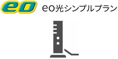 ⑦eoホームゲートウェイ（無線ルーター機能付）が非常にコスパが良い【eo光シンプルプランの特徴】