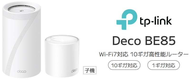 TP-Link Deco BE85