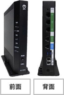 『フレッツ光クロス対応』レンタルルーター(XG-100NE)の外観図