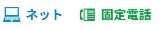 J:COM NET＋J:COM PHONE