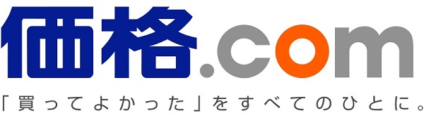 価格.com｜プロバイダごとにauひかりの特典総額と受取条件が大きく変わる