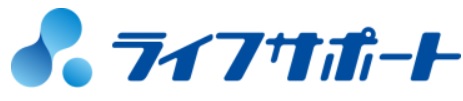 ライフサポート株式会社のロゴ2