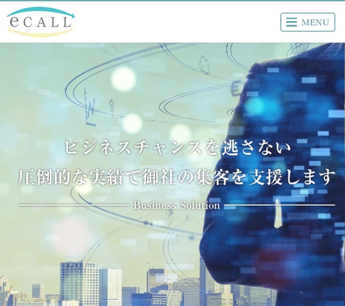 株式会社eCALLのサイトイメージ画像