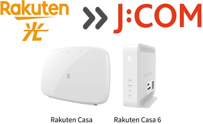 楽天モバイルユーザーなら「Rakuten Casa」は無料で継続OK