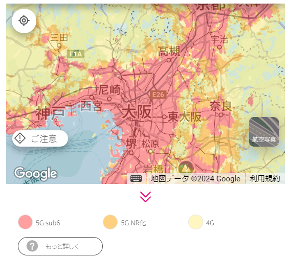 WiMAXの提供エリアの確認結果のイメージ図