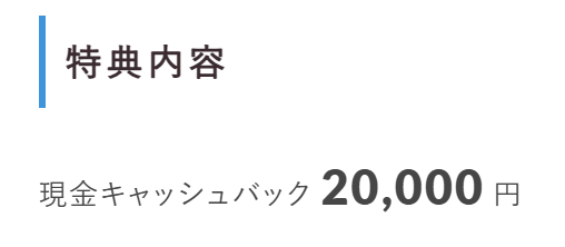 ねっとの窓口のメガ・エッグ