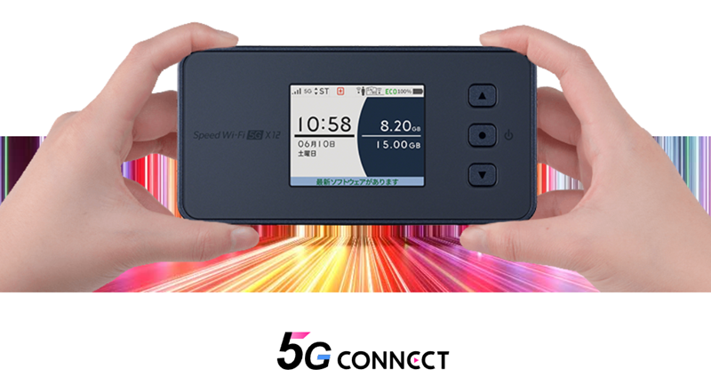 FREEDiVEの5G CONNECT（WiMAX）