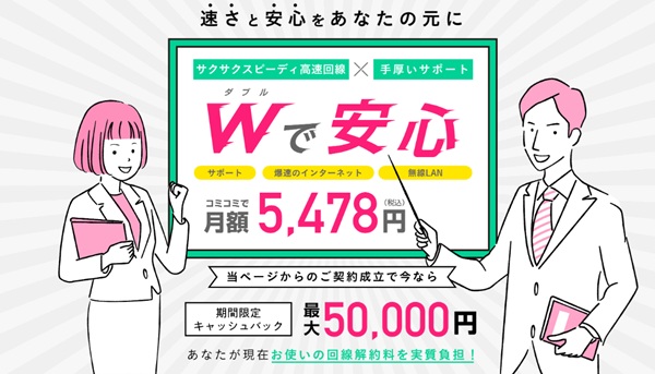 Cひかり×Foonz