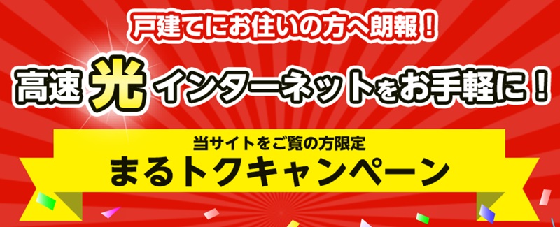 KCN京都のKブロード光