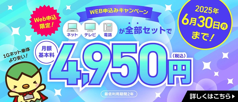 おりべネットワークのおりべ光