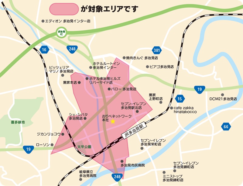 おりべワイヤレスの提供エリア