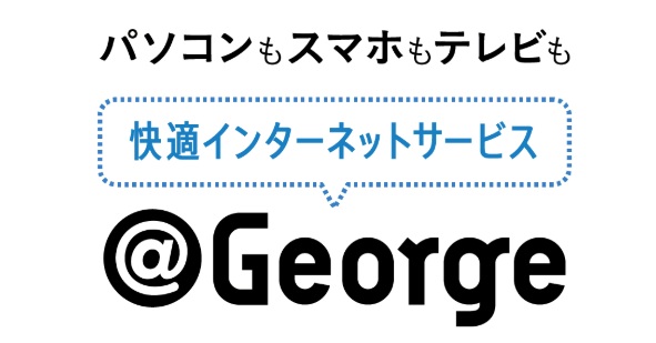 株式会社インボイスの@George