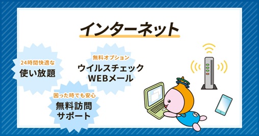 JWAYのJWAY 光