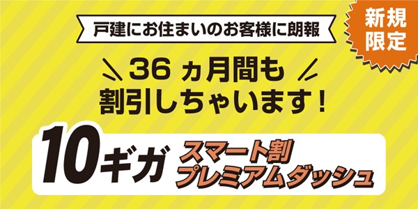 近畿ケーブルネットワークのKCN光