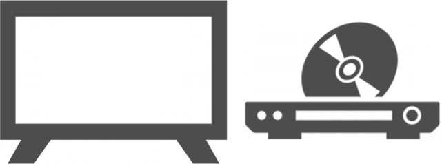 今のテレビやプレイヤー／レコーダーがそのまま使える