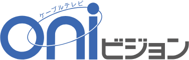 oniビジョン