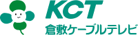 KCT光