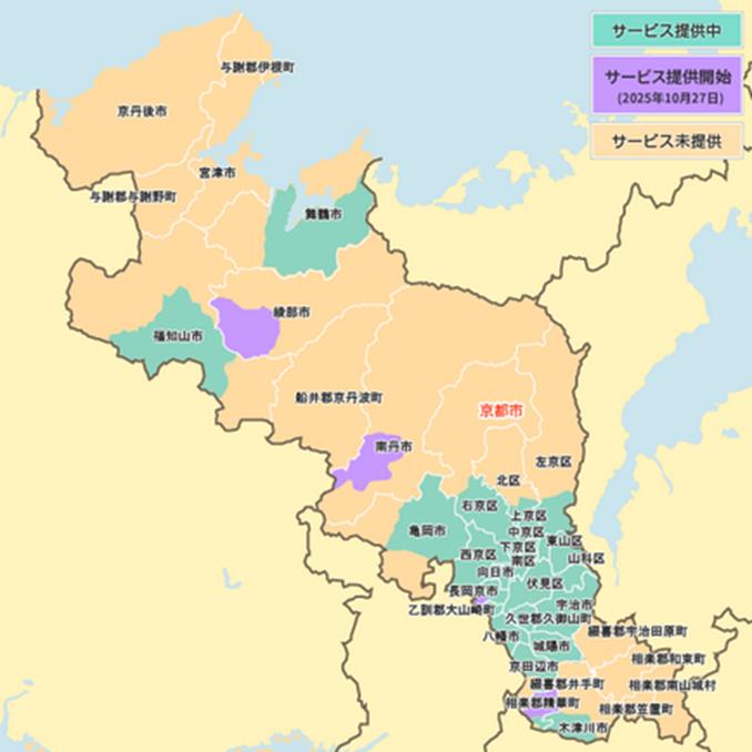 京都府の光コラボ（10ギガ）の提供エリア