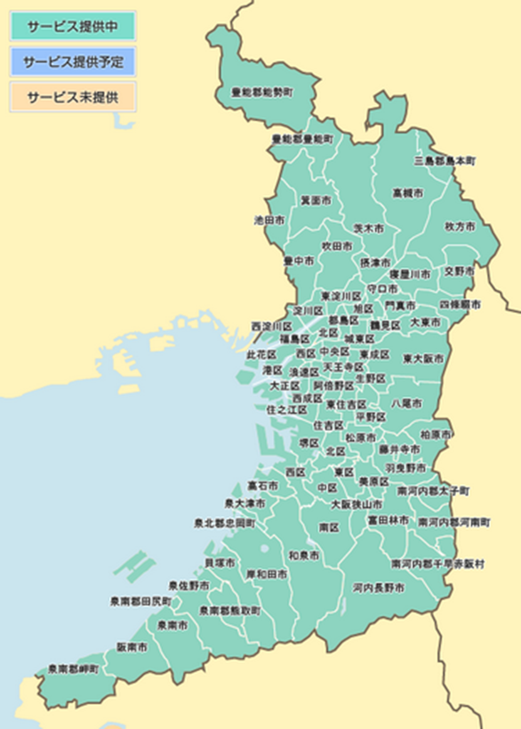 大阪府の光コラボ(1ギガ)のエリア