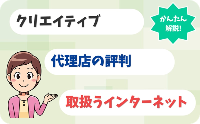 クリエイティブ 【G2016392】