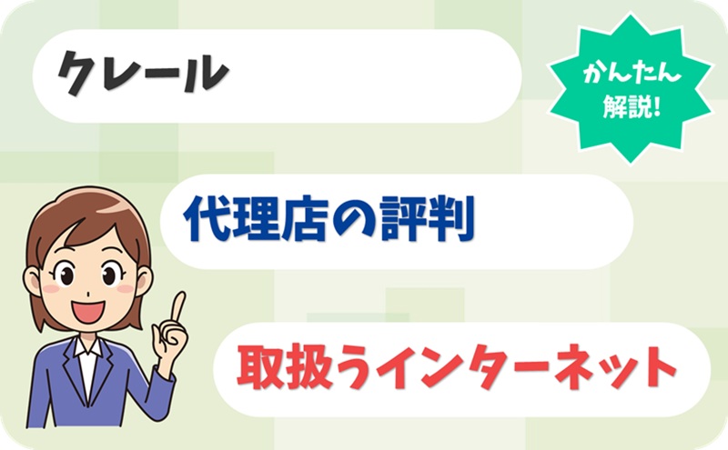 クレール 【G2127075】