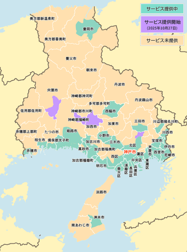 兵庫県の光コラボ（10ギガ）のエリア