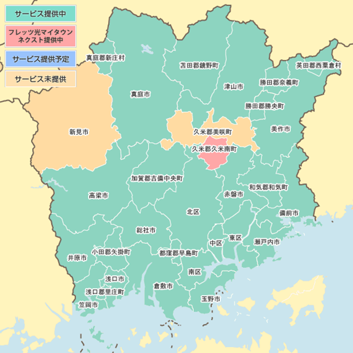 岡山県の光コラボ（1ギガ）のエリア