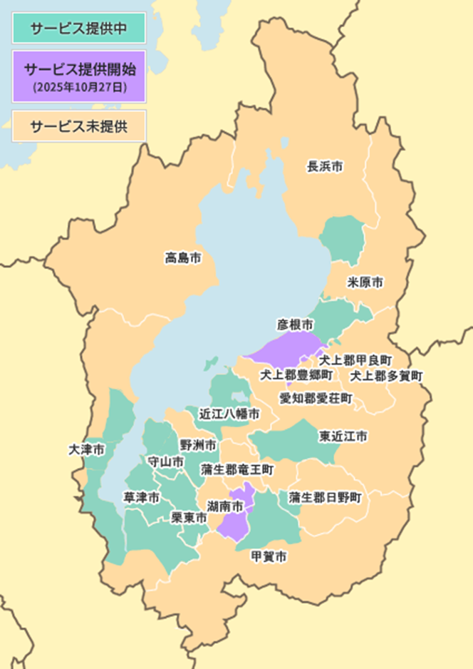 滋賀県の光コラボ（10ギガ）の提供エリア