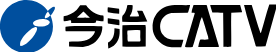 今治CATV（ICK光ねっと）