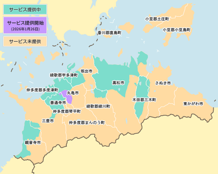 香川の10ギガ光コラボのエリア