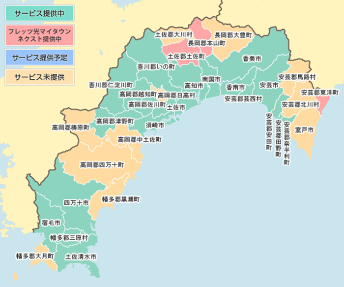 高知県の光コラボ1ギガのエリア