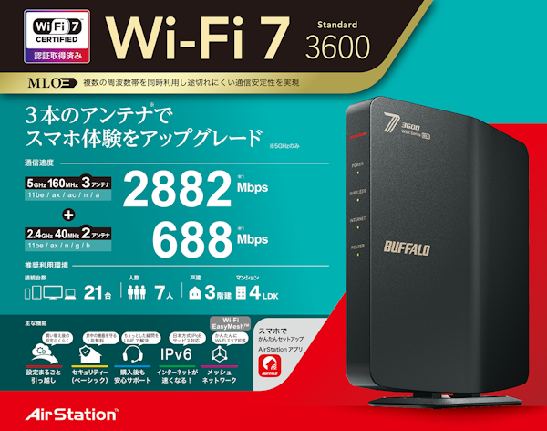 WSR3600BE4P-BK（バッファロー）