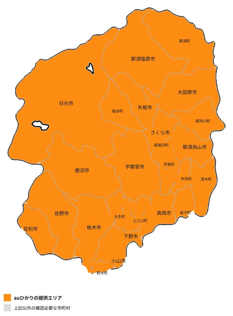 栃木県のauひかりの提供エリアマップ