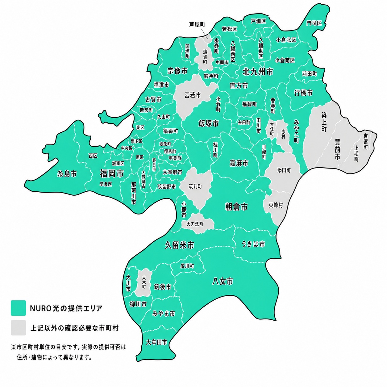 福岡県のNURO光の提供エリアマップ